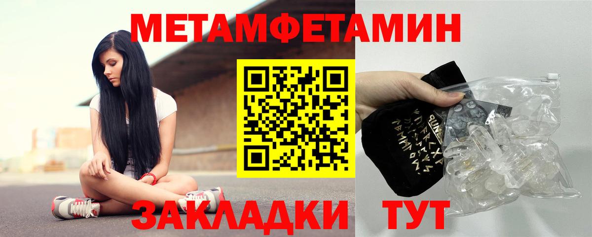 АМФЕТАМИН 98% Карталы