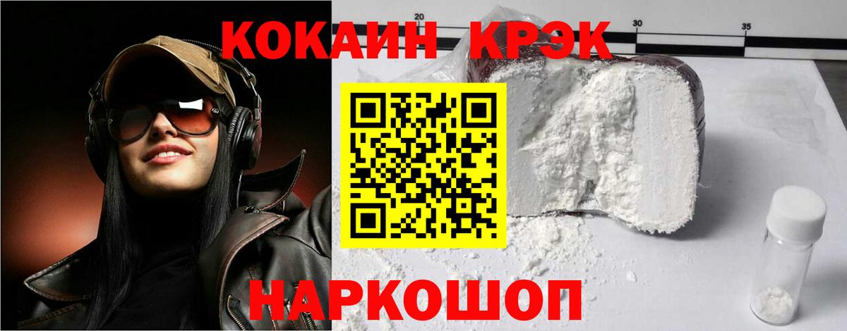 КОКАИН VHQ Карталы