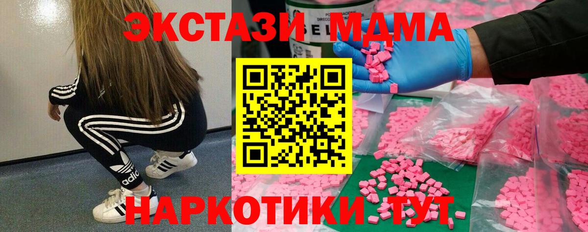 Экстази бентли  наркотики  Карталы  Вход с VPN  Экстази 