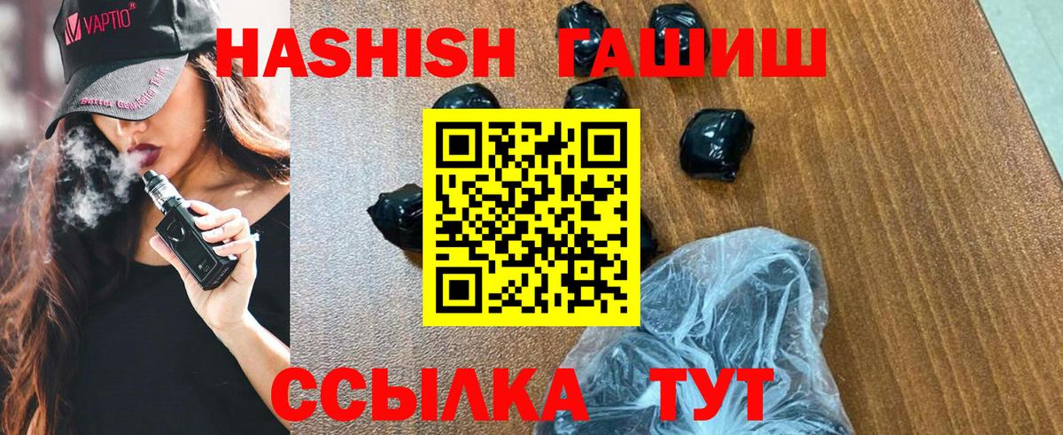 ГАШ хэш Карталы