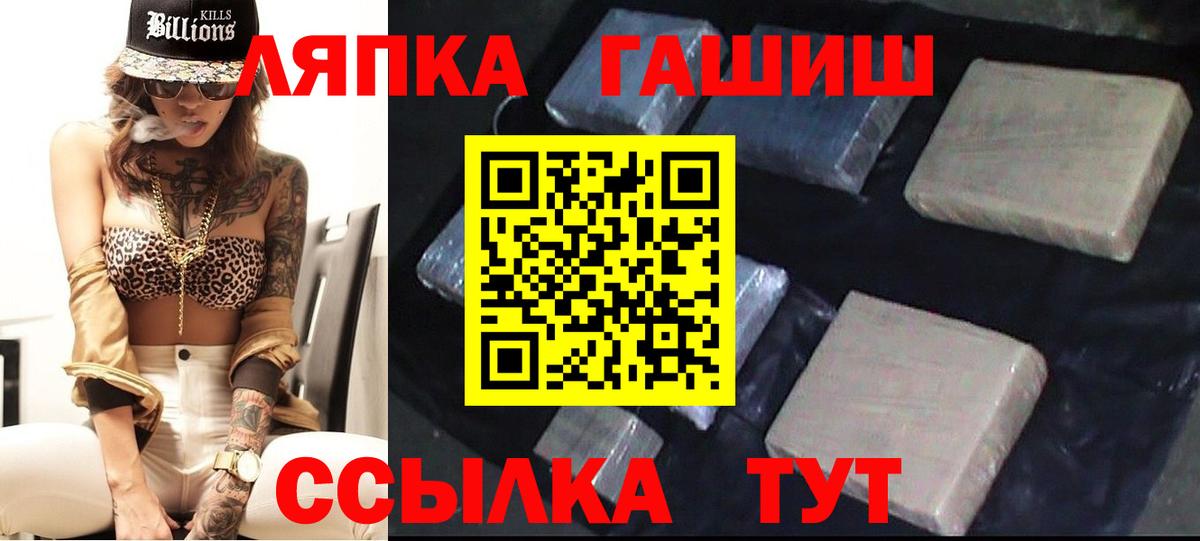 Карталы  ГАШИШ хэш  Вход с VPN  что такое наркотик  Гашиш Premium 