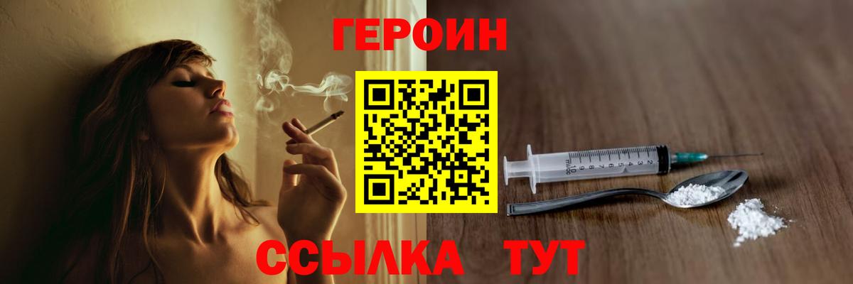 Карталы  Героин VHQ  Вход с VPN 