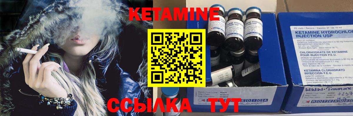 Карталы  КЕТАМИН ketamine  Вход с VPN  Кетамин ketamine 