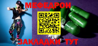 мяу мяу мука Комсомольск-на-Амуре