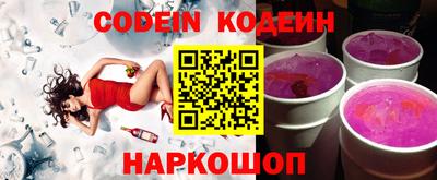 мефедрон Конаково