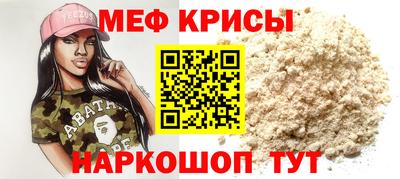 mdpv Коммунар