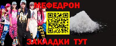мяу мяу мука Комсомольск-на-Амуре