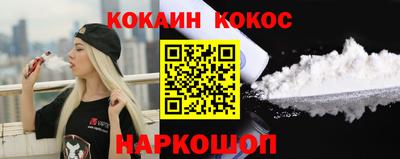 мефедрон Конаково