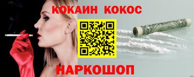 мяу мяу мука Комсомольск-на-Амуре