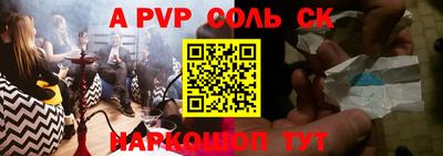 мефедрон Конаково