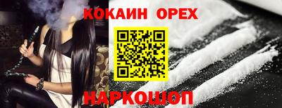 мяу мяу мука Комсомольск-на-Амуре