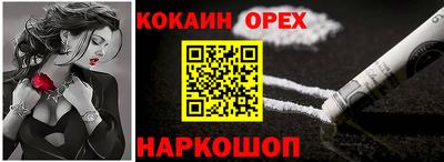 мефедрон Конаково