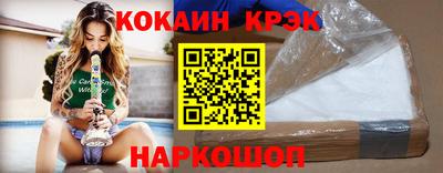 мяу мяу мука Комсомольск-на-Амуре