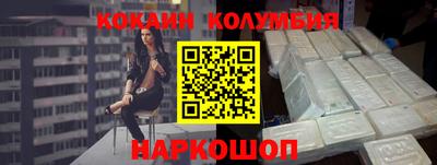 мяу мяу мука Комсомольск-на-Амуре