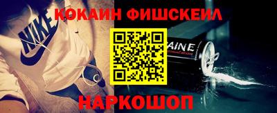 мяу мяу мука Комсомольск-на-Амуре