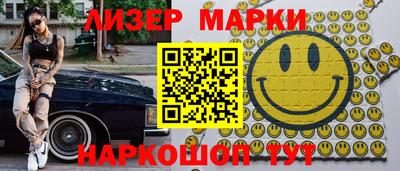 мефедрон Конаково