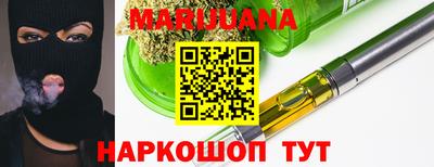 мефедрон Конаково