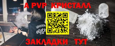 mdpv Коммунар
