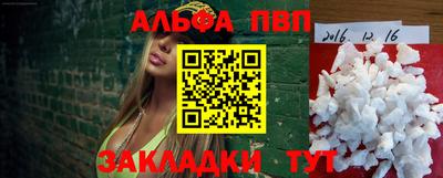 мефедрон Конаково