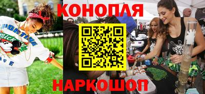 мефедрон Конаково