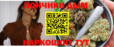 мяу мяу мука Комсомольск-на-Амуре