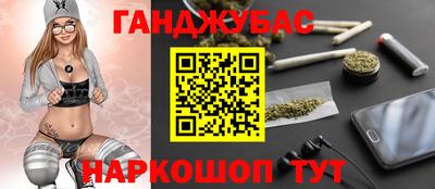 мефедрон Конаково