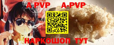мефедрон Конаково