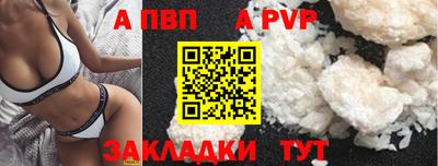 мефедрон Конаково