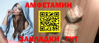 мефедрон Конаково