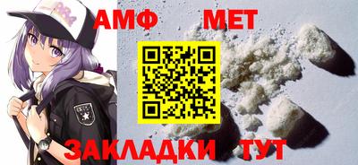 мяу мяу мука Комсомольск-на-Амуре