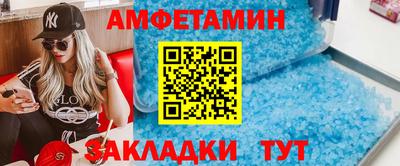 мефедрон Конаково