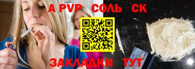 мяу мяу мука Комсомольск-на-Амуре