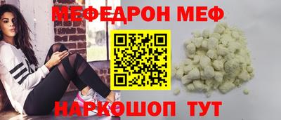 мяу мяу мука Комсомольск-на-Амуре
