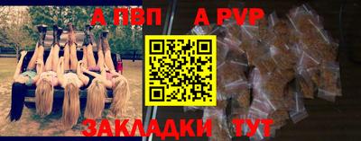 мефедрон Конаково