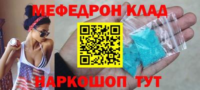 мяу мяу мука Комсомольск-на-Амуре