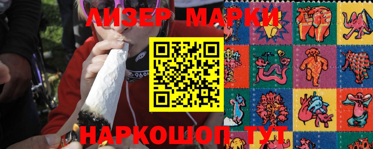ЛСД экстази кислота Карталы