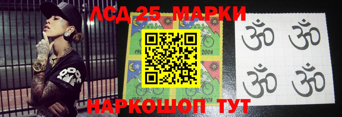 Лсд 25 экстази ecstasy  Вход с VPN  ЛСД экстази ecstasy  LSD-25 экстази  Карталы 