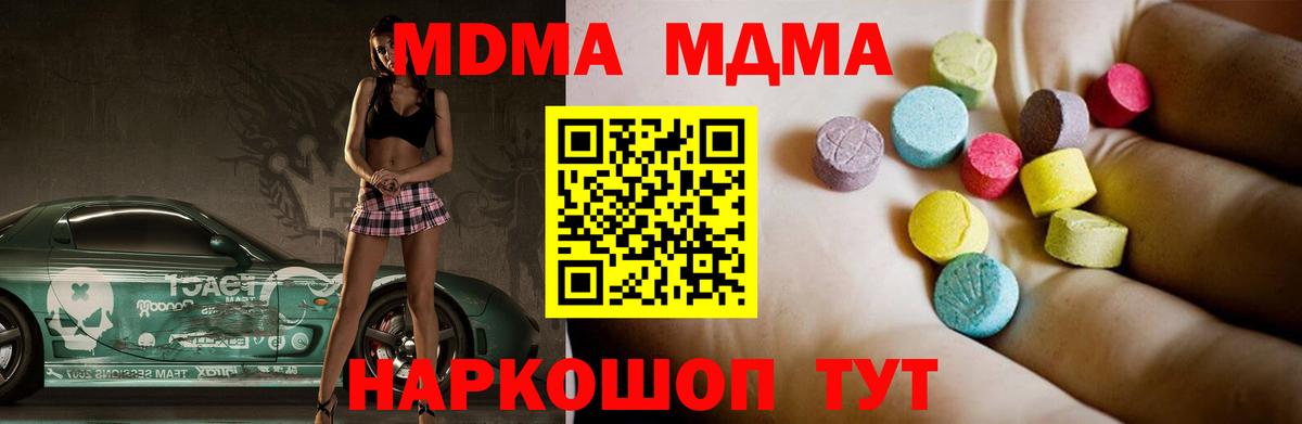 МДМА VHQ Карталы