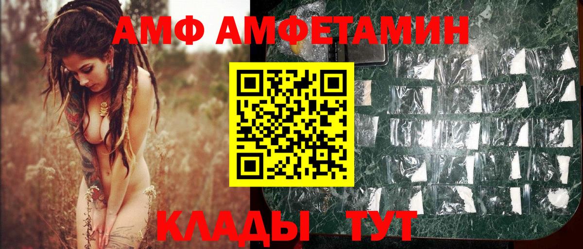 МЕТАМФЕТАМИН  МЕТАМФЕТАМИН винт  МЕТАМФЕТАМИН винт  Вход с VPN  Карталы 