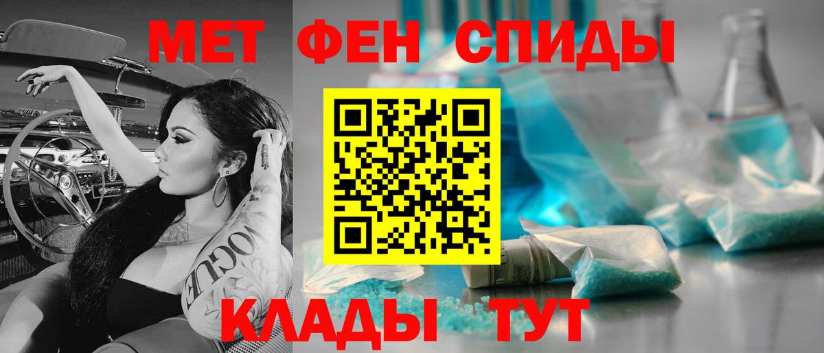 МЕТАМФЕТАМИН витя Карталы