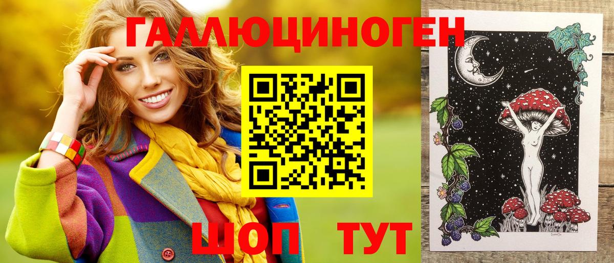 Псилоцибиновые грибы мухоморы Карталы