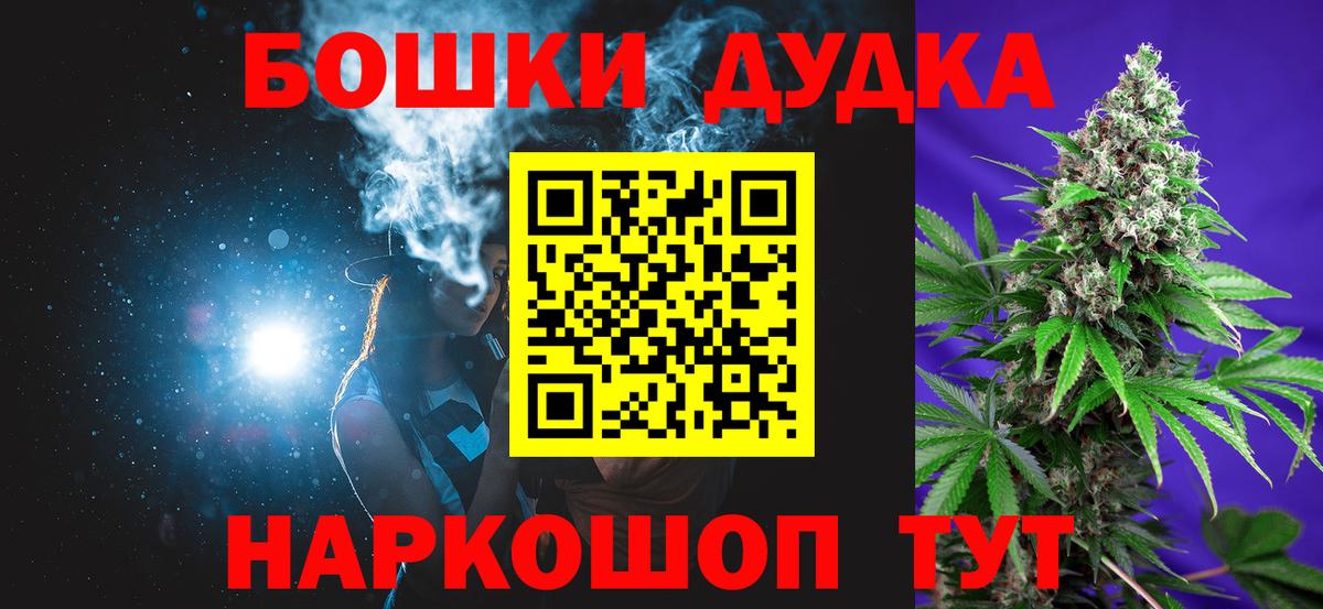 Бошки Шишки тримм  Вход с VPN  МАРИХУАНА план  Карталы 